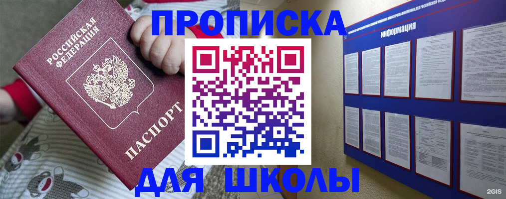 форма 3 в Башкортостане